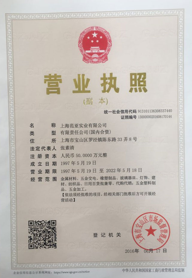 红桃国际·(中国区)有限公司官网平台

